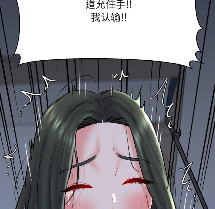 我的拉拉队宝贝第38話