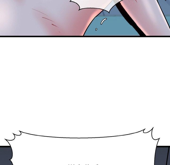 我的拉拉队宝贝第38話