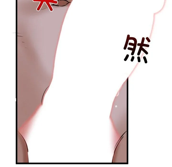我的拉拉队宝贝-第38話 - 图片 142