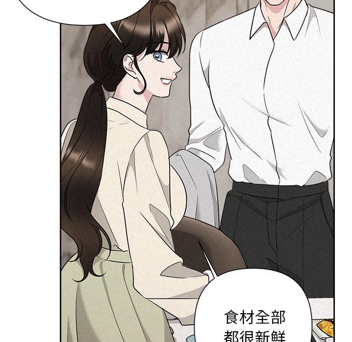 被吞噬的夜第34話