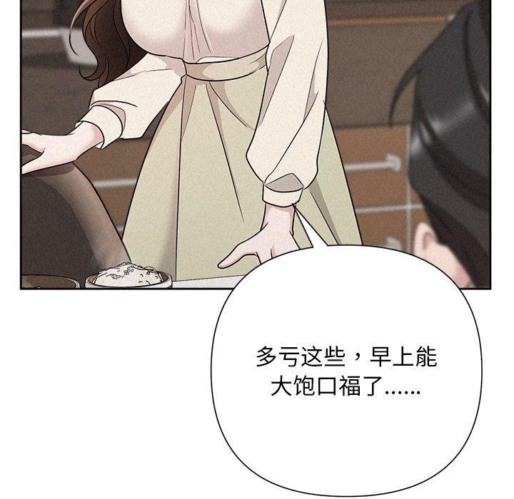 被吞噬的夜第34話