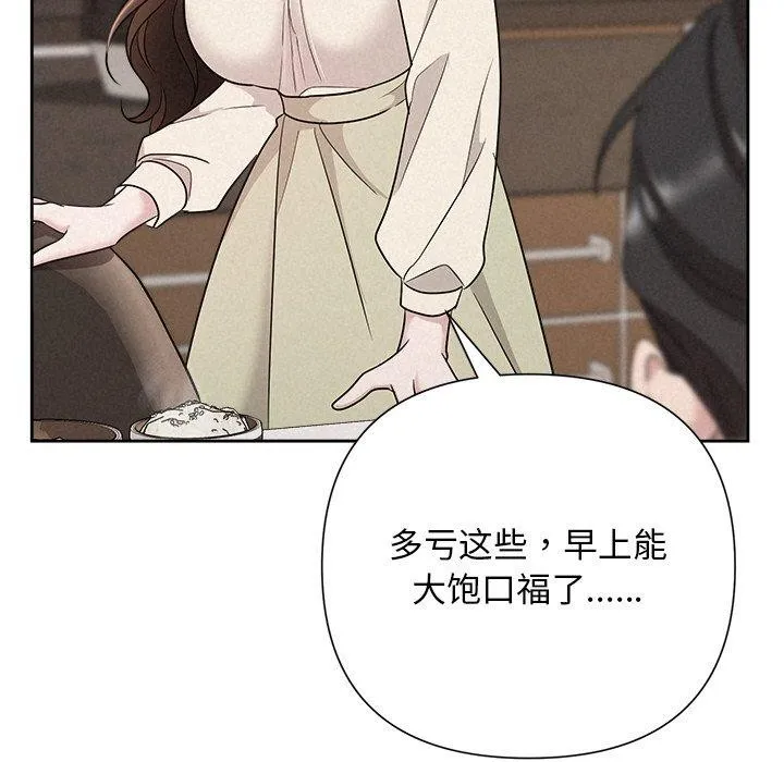 被吞噬的夜第34話