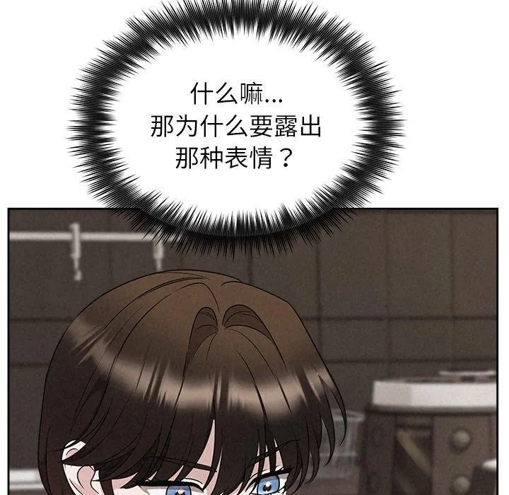 被吞噬的夜第34話