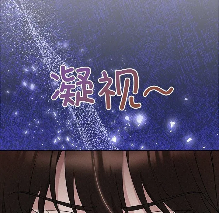 被吞噬的夜-第34話 - 图片 54