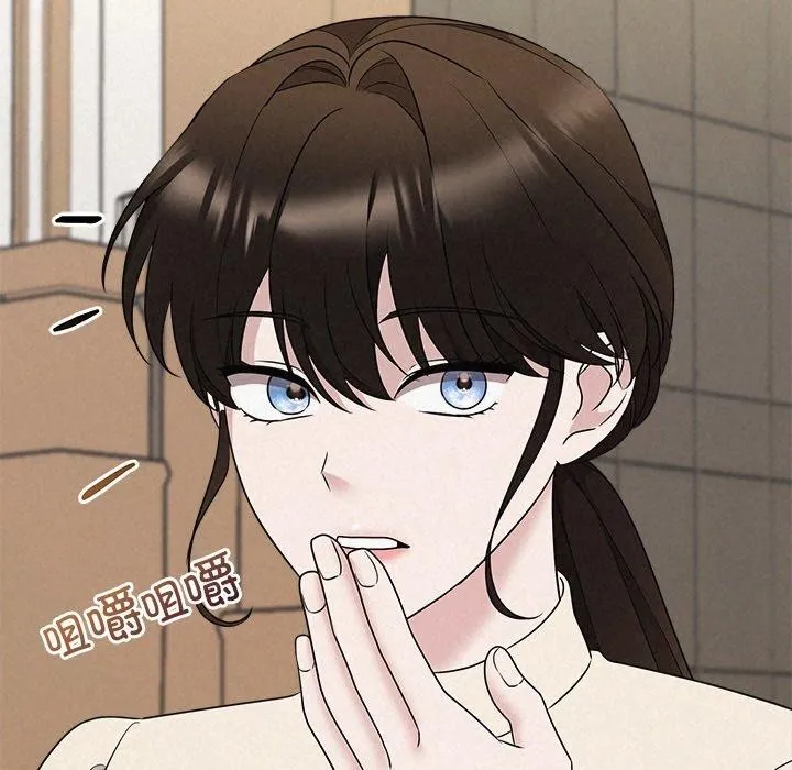 被吞噬的夜-第34話 - 图片 47