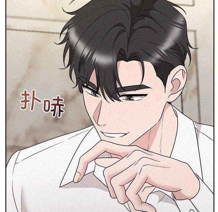 被吞噬的夜第34話