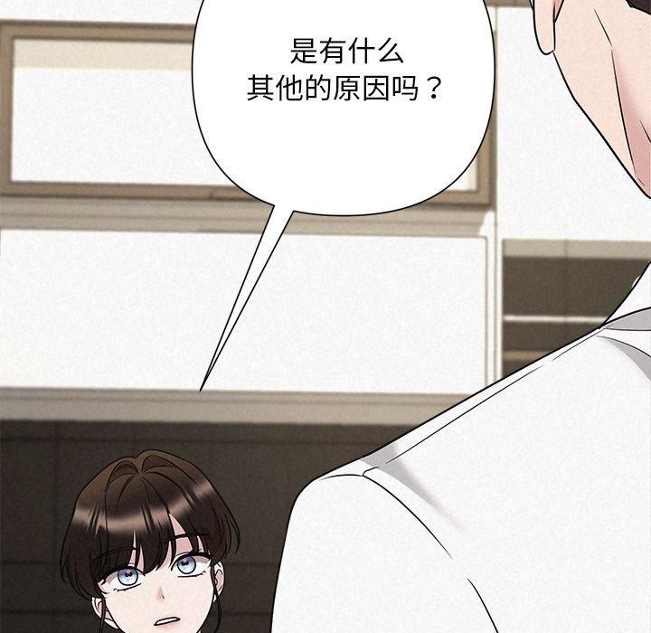 被吞噬的夜第34話