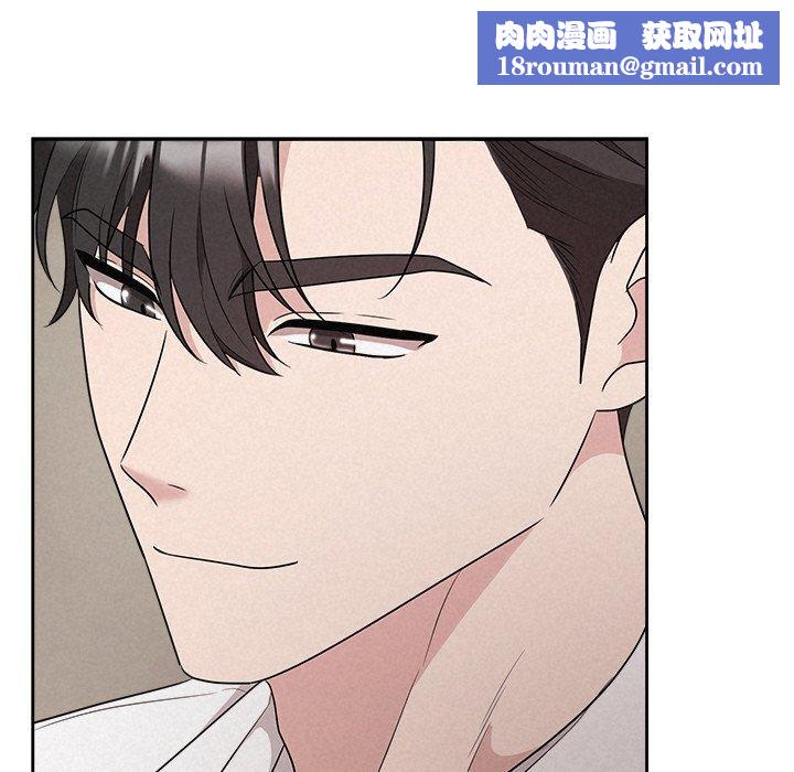 被吞噬的夜第34話