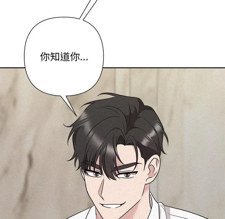 被吞噬的夜-第34話 - 图片 99