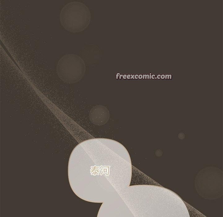 被吞噬的夜第34話