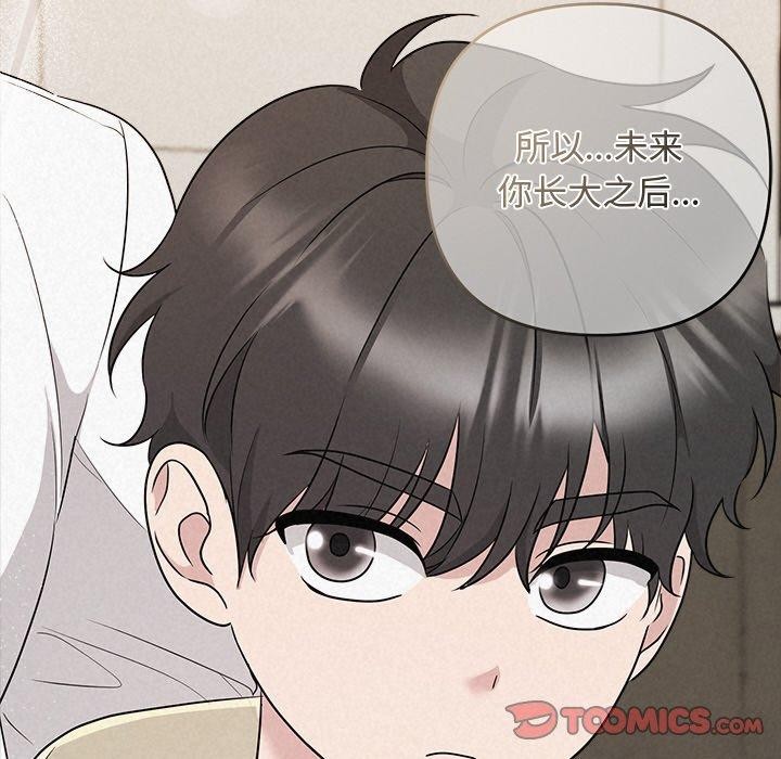 被吞噬的夜第34話