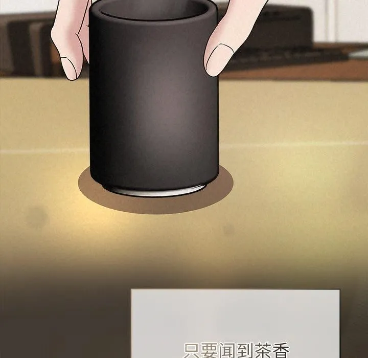 被吞噬的夜-第34話 - 图片 153