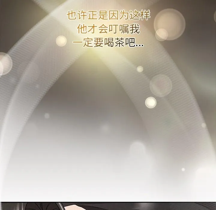 被吞噬的夜-第34話 - 图片 165