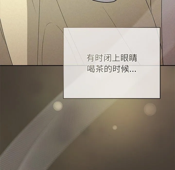 被吞噬的夜-第34話 - 图片 160