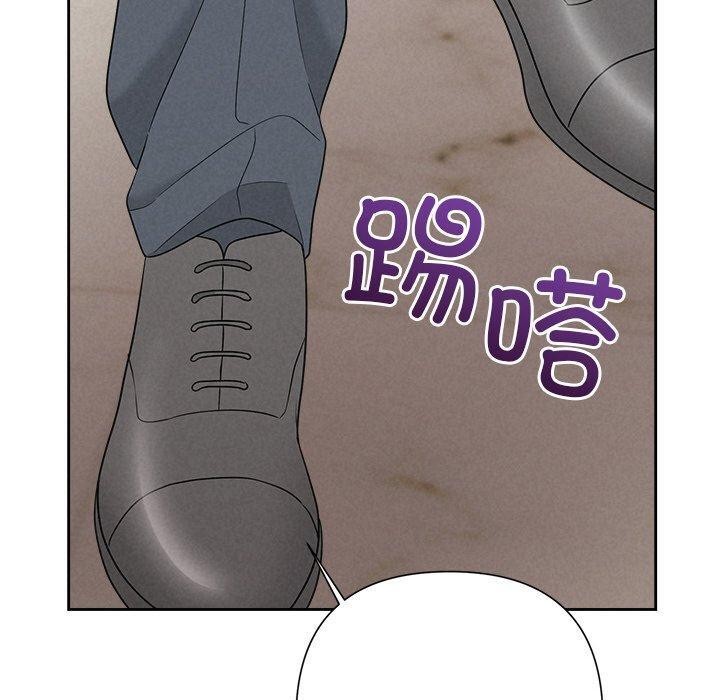 被吞噬的夜第34話