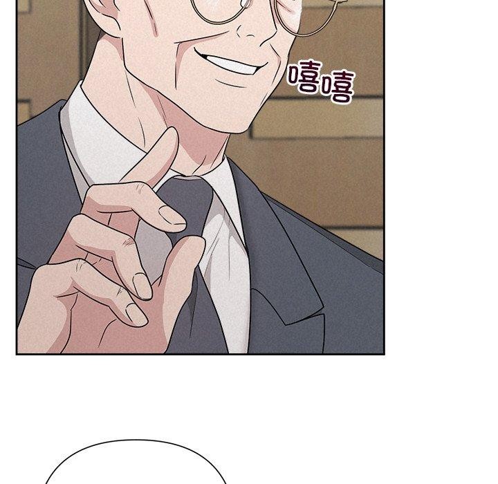 被吞噬的夜第34話