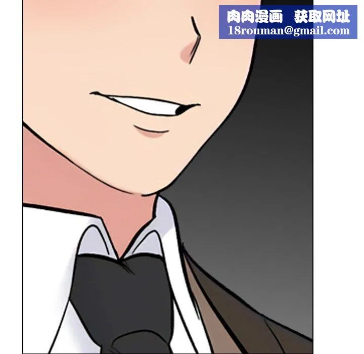 同事换换爱-第214話 - 图片 83