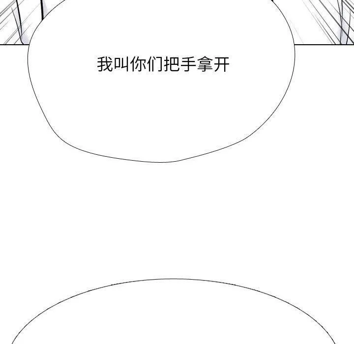 同事换换爱-第214話 - 图片 100