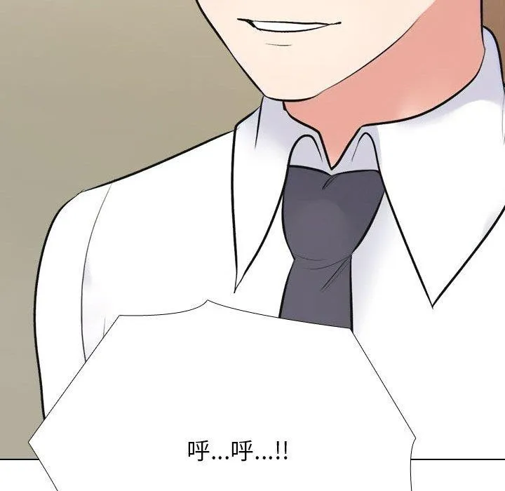 同事换换爱-第214話 - 图片 116