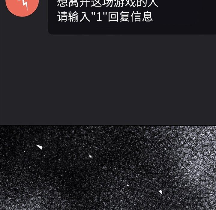 走不出的房间：第二季第37話