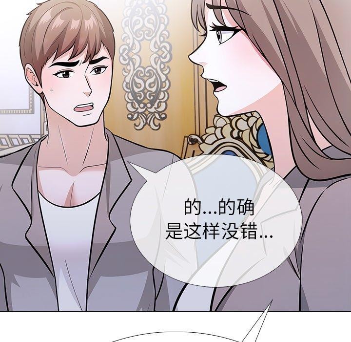 走不出的房间：第二季第37話