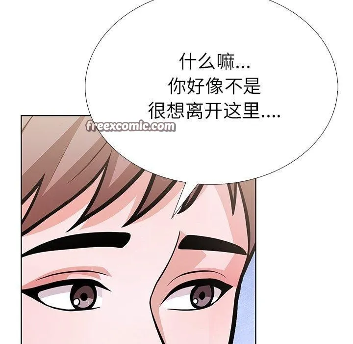 走不出的房间：第二季-第37話 - 图片 28
