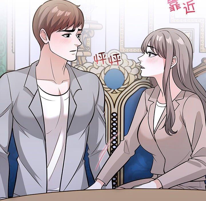 走不出的房间:第二季第37話
