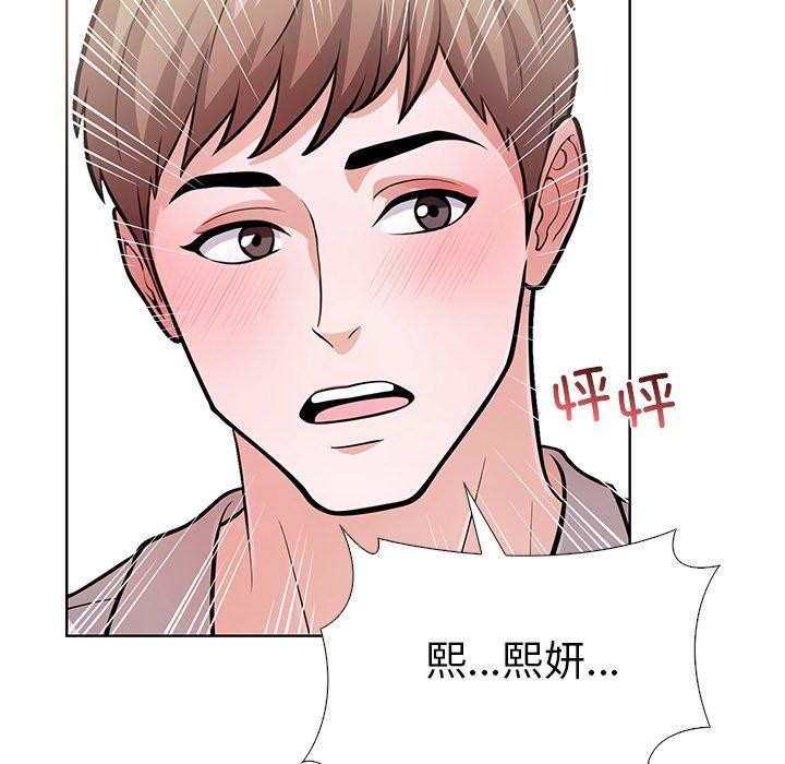 走不出的房间:第二季第37話