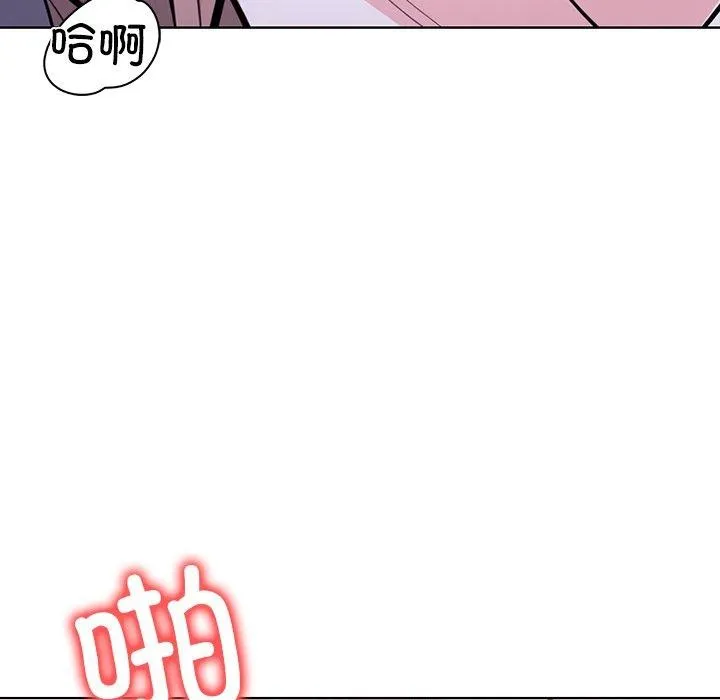 走不出的房间：第二季-第37話 - 图片 54