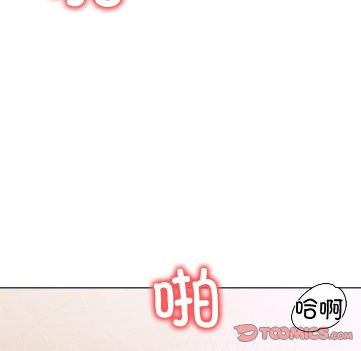 走不出的房间：第二季-第37話 - 图片 48