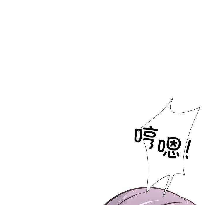 走不出的房间：第二季-第37話 - 图片 72