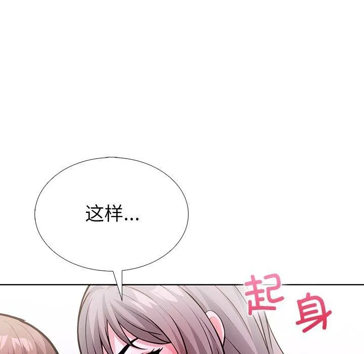 走不出的房间：第二季-第37話 - 图片 89