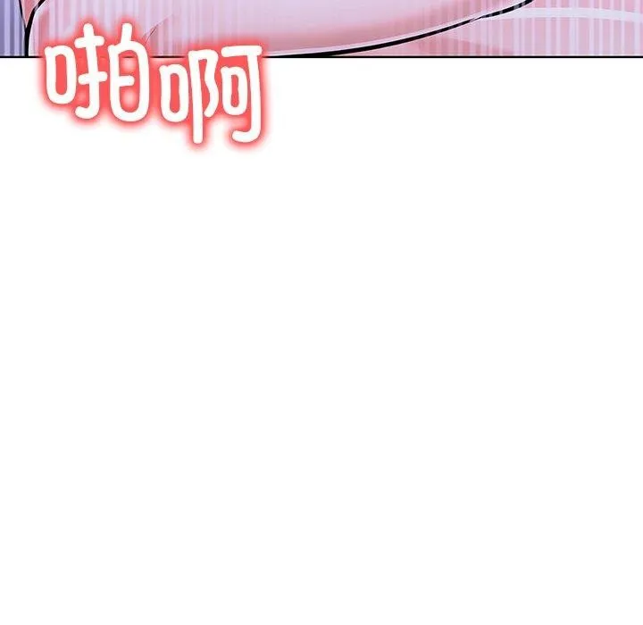 走不出的房间：第二季-第37話 - 图片 94