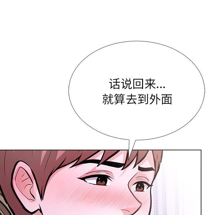 走不出的房间:第二季第37話
