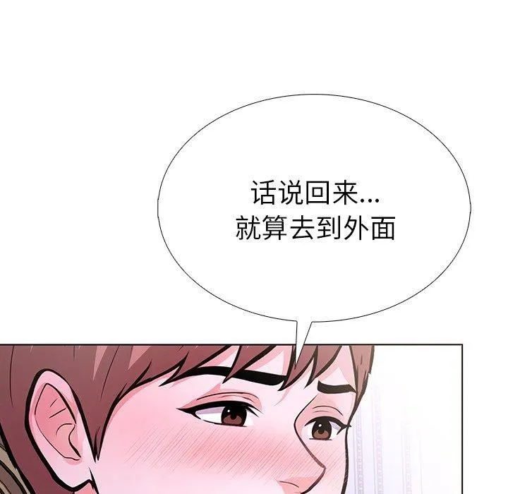 走不出的房间：第二季第37話