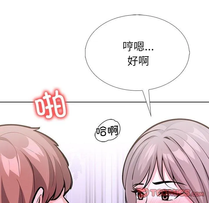 走不出的房间：第二季-第37話 - 图片 111