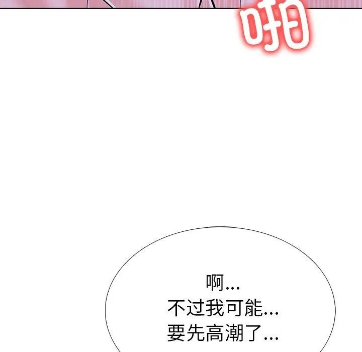 走不出的房间：第二季-第37話 - 图片 113