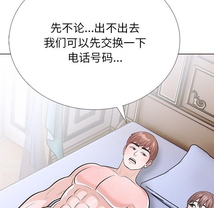 走不出的房间：第二季第37話