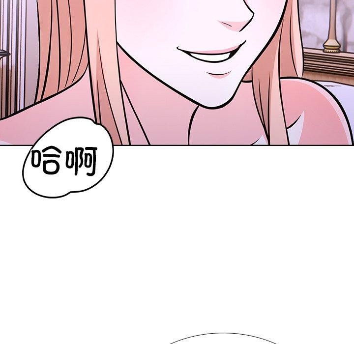 走不出的房间:第二季第37話