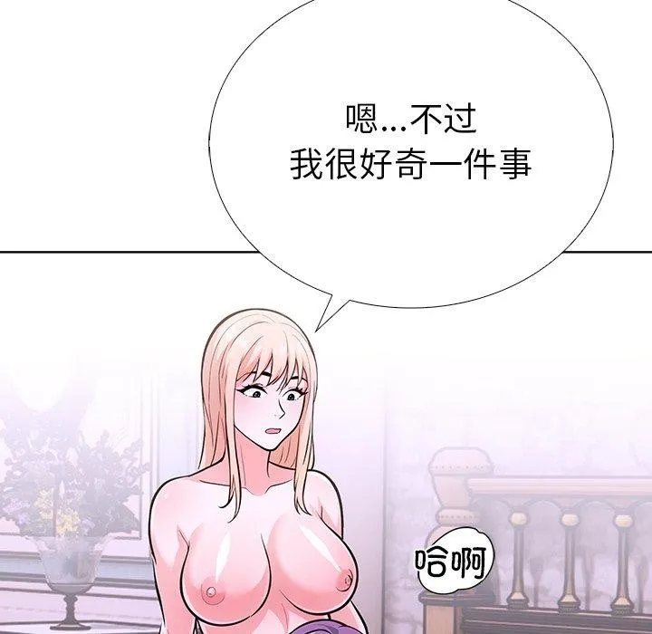 走不出的房间：第二季-第37話 - 图片 143