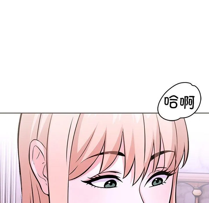 走不出的房间：第二季-第37話 - 图片 141
