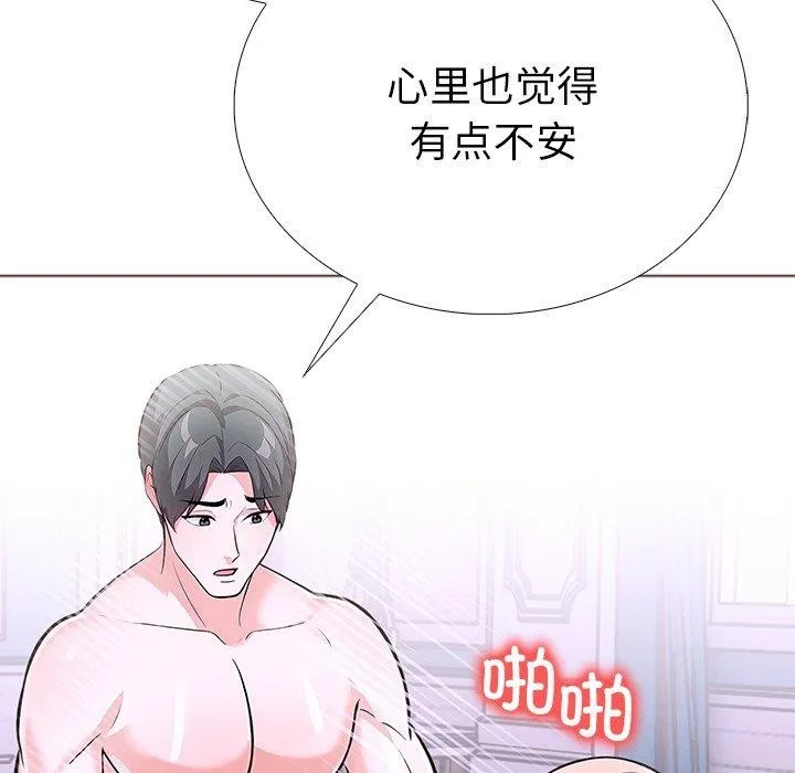 走不出的房间：第二季-第37話 - 图片 158