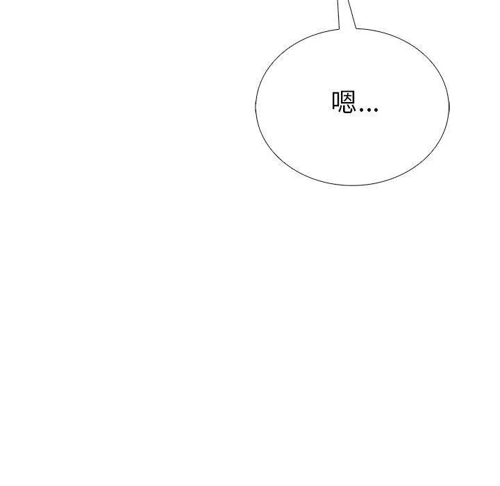走不出的房间：第二季第37話