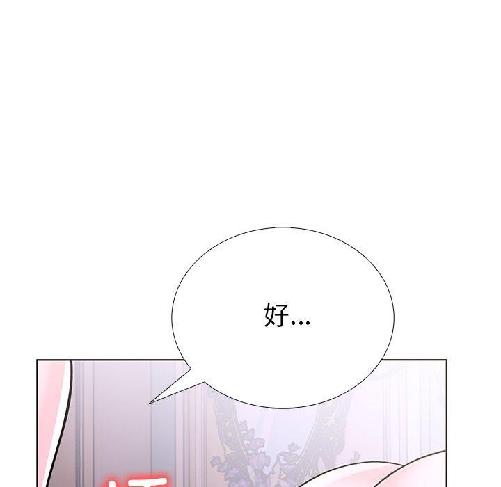 走不出的房间:第二季第37話