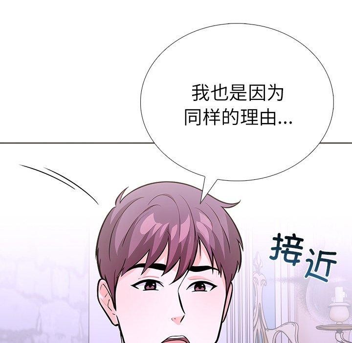 走不出的房间:第二季第37話