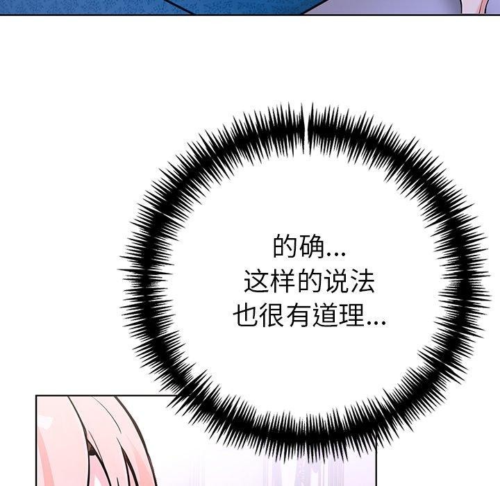 走不出的房间:第二季第37話