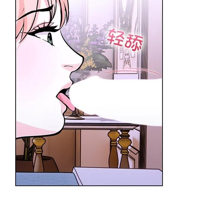 走不出的房间：第二季-第37話 - 图片 167