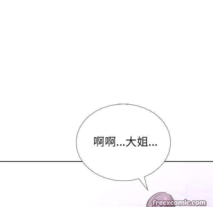 走不出的房间：第二季-第37話 - 图片 168