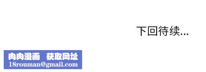 走不出的房间:第二季第37話