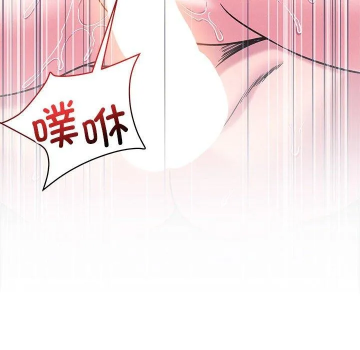 恋人未满-第46話 - 图片 18